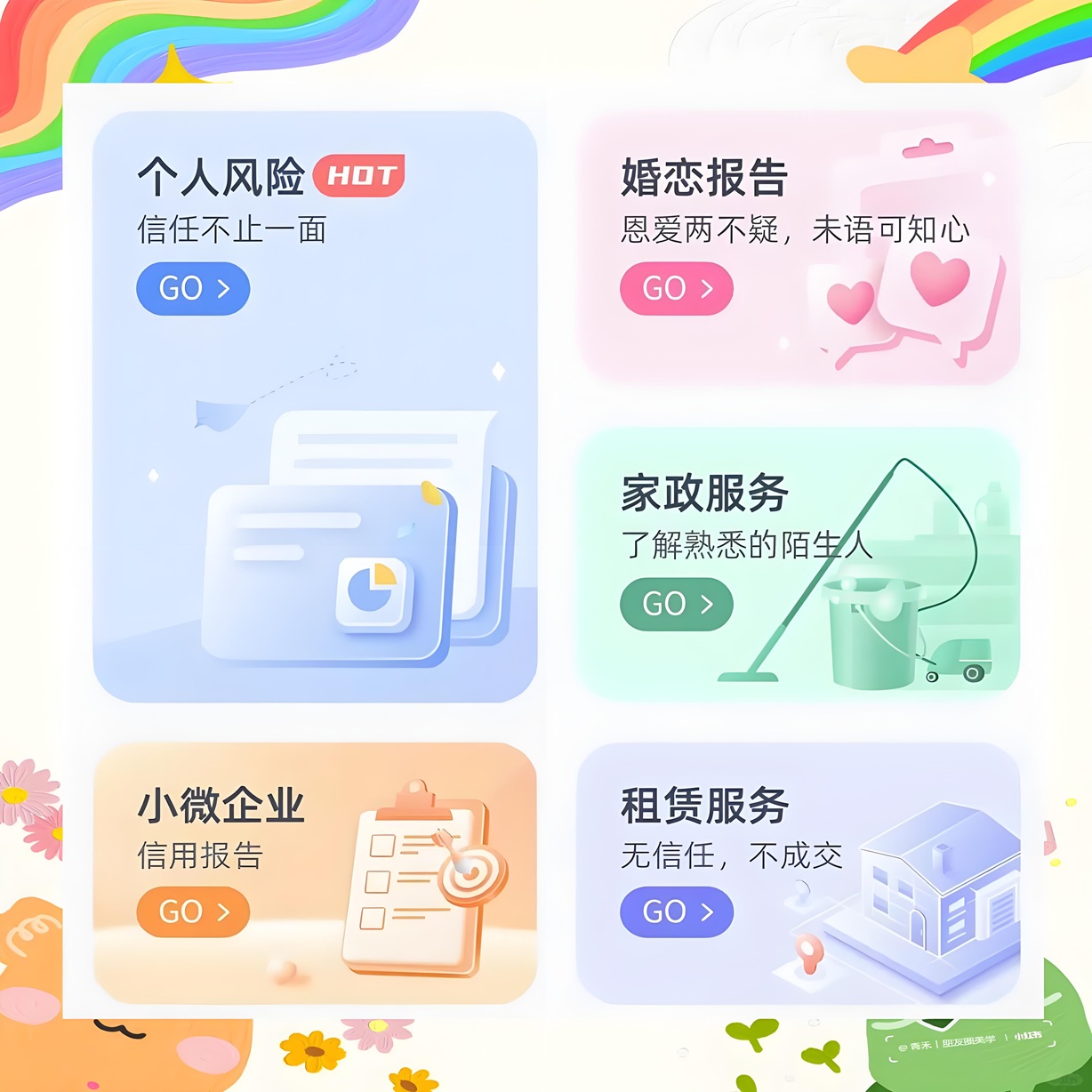 贝融助手的大数据可靠吗？深度解析其数据来源、应用与潜在风险！