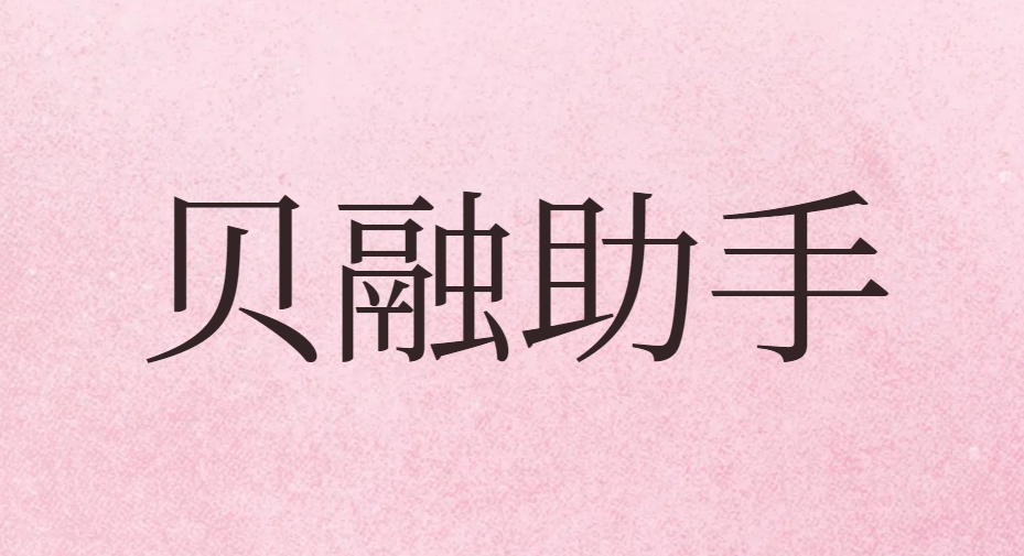 为什么查询的报告会出现三要素不一致呢?